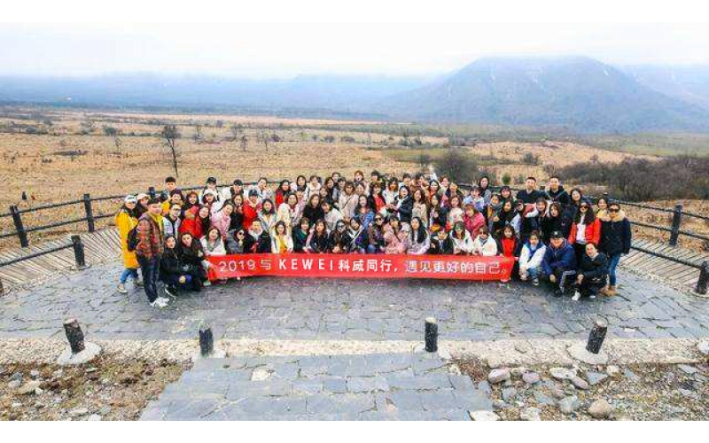 2019年亚搏体育在线注册,亚搏体育（中国）公司户外举行团建活动--与亚搏体育在线注册,亚搏体育（中国）同行