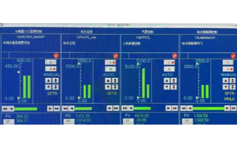 深圳亚搏体育在线注册,亚搏体育（中国）-机组启动过程中锅炉给水操作经验分享